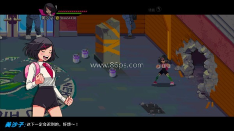 热血少女物语 第6张图