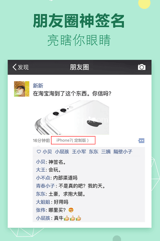 神签 第5张图