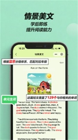 来咚单词