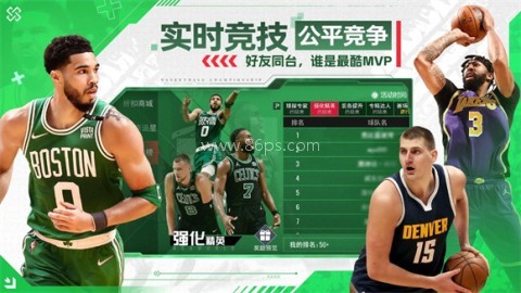 热血大灌篮