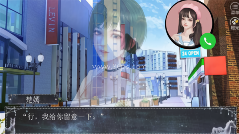 恰是少年时橙光完结版