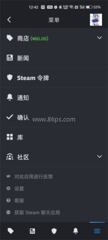 steam官网版 第1张图