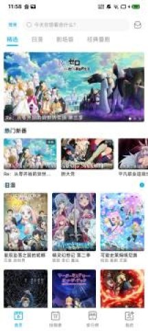lanerc纯净版 第1张图