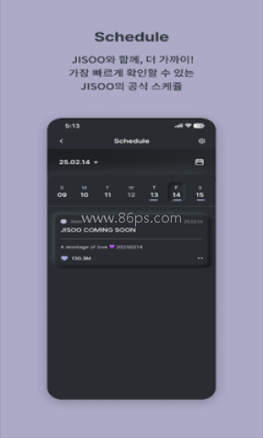 jisoo 第2张图