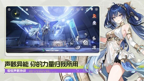 鸣潮3.1指令服