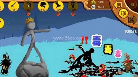 火柴人战争遗产3汉化版 第7张图