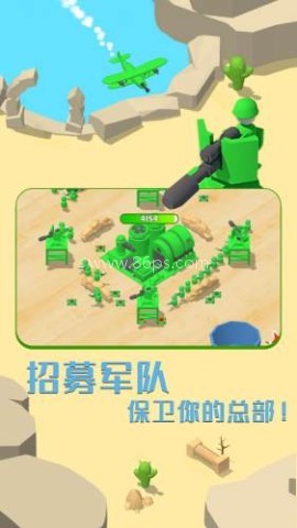 画线成兵 画线成兵