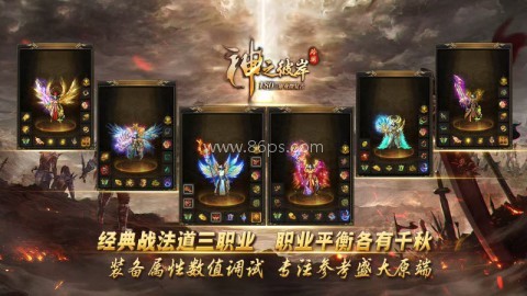 玲珑神之彼岸