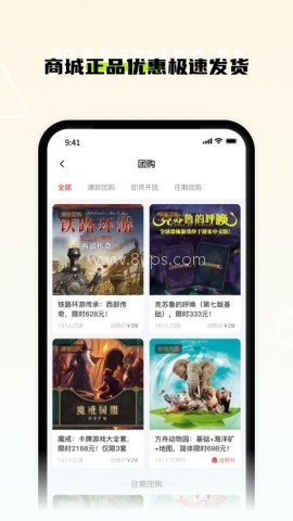 新物集 第1张图