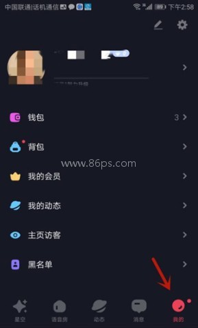 星空之遇app 第2张图