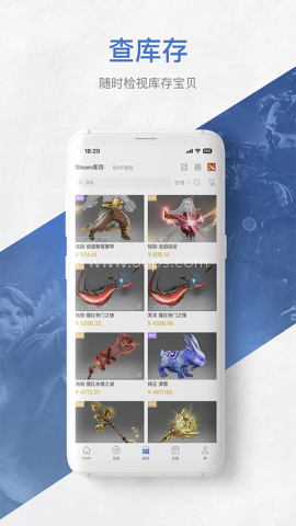 网易BUFF交易平台