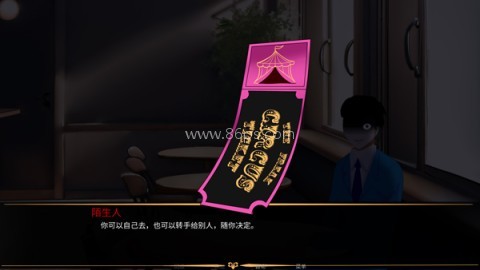 怪胎马戏团正版 第1张图