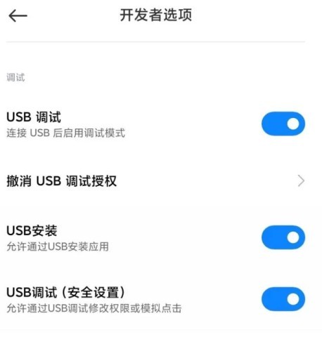 Shizuku修改器 第37张图
