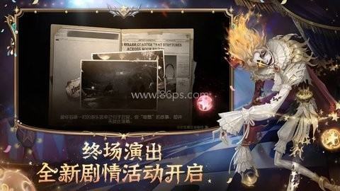 第五人格渠道服oppo版