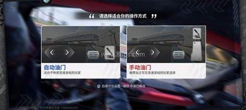 巅峰极速韩国版