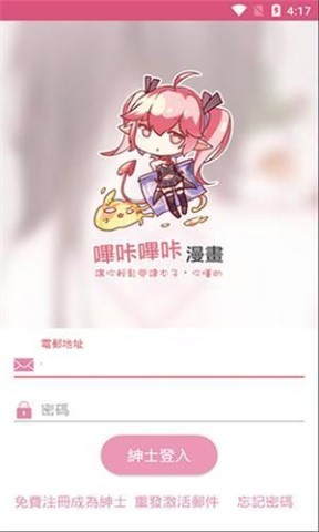 哔咔PiaAGG