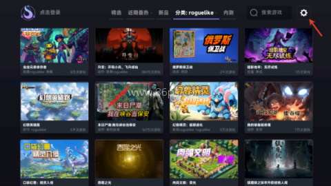 星火对战平台 第1张图