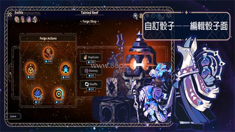阿斯特赖亚六面先知