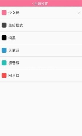 腕上哔哩 第1张图
