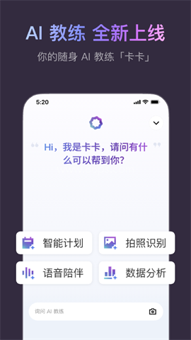 Keep健身