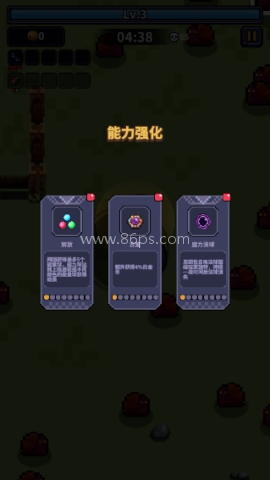 最终黎明 第13张图