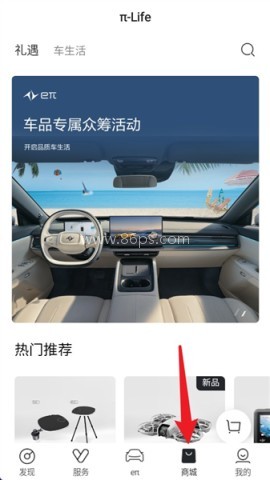 东风奕派 第4张图