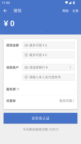网易BUFF交易平台 第8张图