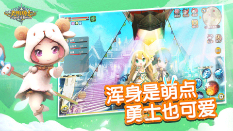 光明勇士正版 光明勇士正版