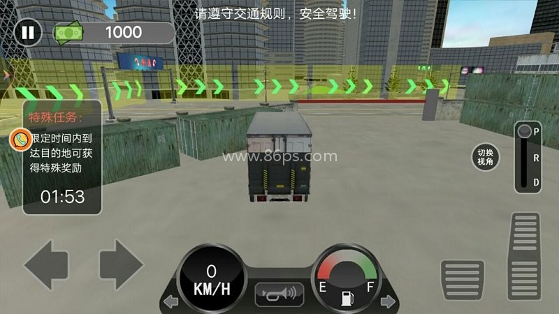 真实卡车之星