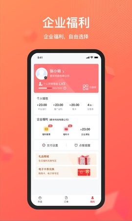 丰享丰食 第1张图
