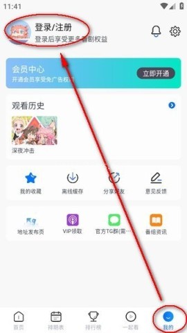 lanerc纯净版