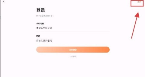 喵呜漫画(2026复活版) 第2张图
