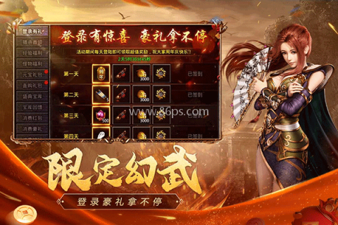 原始传奇vivo版本
