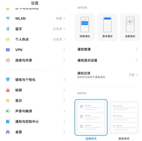 Shizuku修改器 第39张图