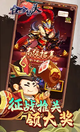 合金钻头