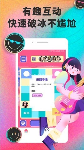 星空之遇 星空之遇