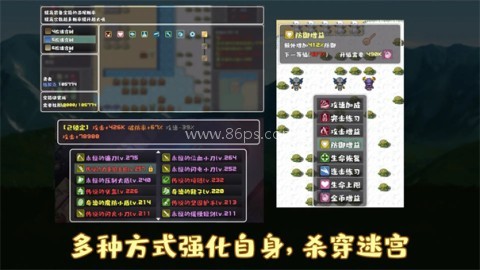 薛定谔迷宫