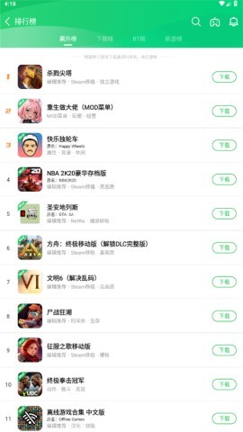 葫芦侠2018年旧版 葫芦侠2018年旧版