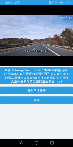 HLB站缓存合并