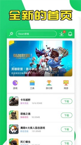 葫芦侠助手