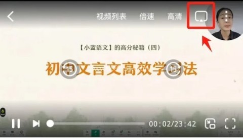 小鹅通app 第4张图