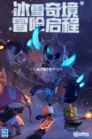 迷你世界1.45.1版本