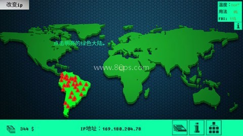 hacknet 第4张图