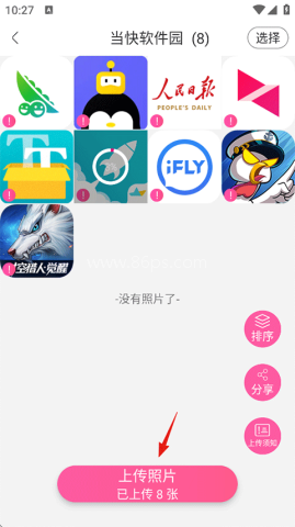 美印兔兔 第3张图