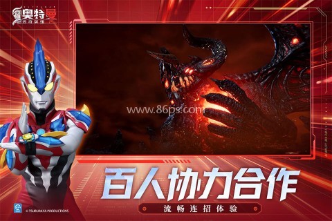 奥特曼传奇英雄2内测版