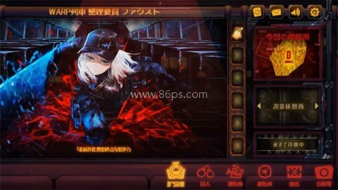 边狱巴士韩服