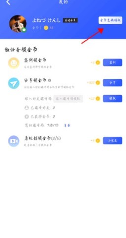 光速虚拟机root免费版 第2张图