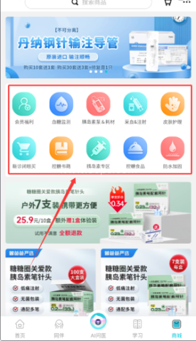 糖糖圈 第4张图