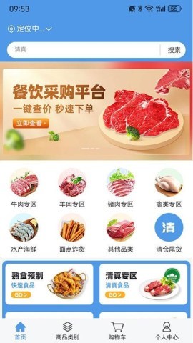 淘链冻网 第1张图