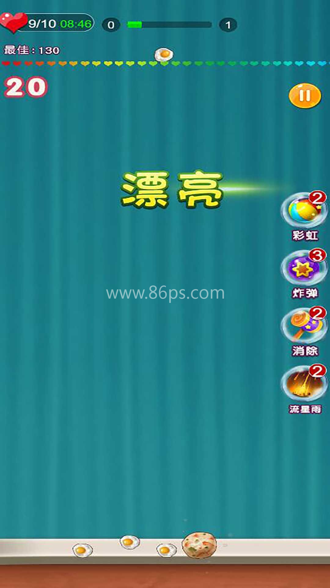 烧脑的瓶子